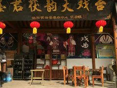 -茯茶镇