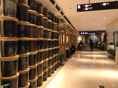 -袁家村关中印象体验地(大唐不夜城店)