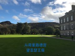 -亚瑟王座