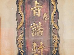 -佛山市祖庙博物馆