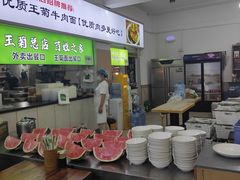 -王菊美食街·王菊面馆(总店)