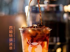 西柚特调冰萃-瑞幸咖啡(三诺智慧大厦店)