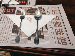 -东海咖啡馆