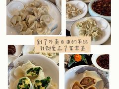-老回回饺子馆(海洋馆店)