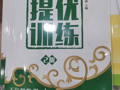 -新华书店(新街口旗舰店)