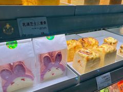-花园饼屋·吐司蛋糕面包(星海店)