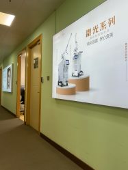 -上海华美医疗美容医院