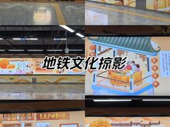 -车公庙(地铁站)