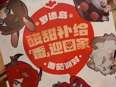 -海底捞火锅(龙湖金沙天街店)