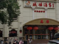 门面-峨嵋酒家总店(车公庄店)
