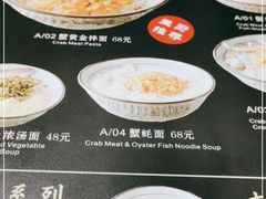 -南小蟹手工點心(三里屯店)