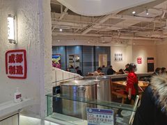 -三个四川人火锅(华联商厦店)