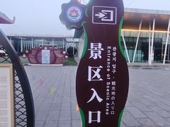 -滕州微山湖红荷湿地景区