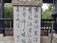 -阳明祠