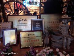 -胡桃里音乐餐厅(陶溪川店)(川湘赣菜·世界百大酒庄直供红酒·音乐表演)
