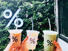 -% Arabica阿拉比卡咖啡(武康路店)