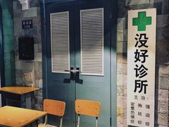 -骑鹅公社(南开大悦城店)