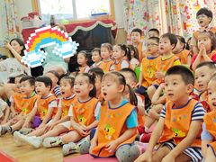 -吉的堡幼儿园(上海徐家汇路园)