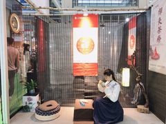 -皇庭广场(福华三路店)