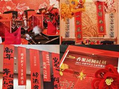 -天津香格里拉大酒店