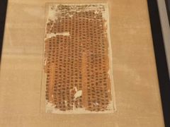 -北京大葆台遗址博物馆