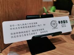 -独食火锅·半米屋台(望平街店)