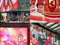 -合景·悠方(成都店)