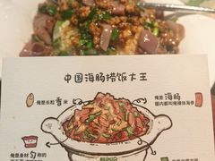 -前海沿·青岛菜(五四广场永旺店)