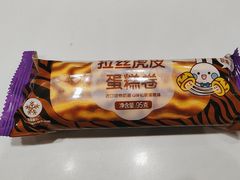 -GANSO元祖食品(西安含光路店)