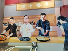 -百年银屏蚝烙·潮汕菜·非遗(乐山店)