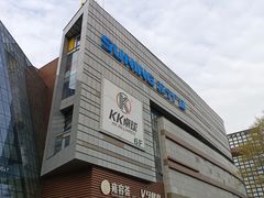 -苏宁广场·城市奥特莱斯(天府立交店)