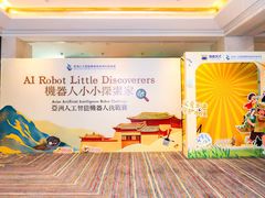 -百变天才机器人编程中心·信奥·无人机·科技特长生(金田广场店)