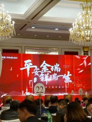 -上海虹桥锦江大酒店·宴会厅