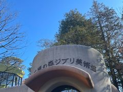 -三鹰之森吉卜力美术馆