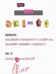 -Sunny喜铺婚礼策划(东部店)