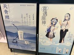 -喜茶(北京通州万达店)