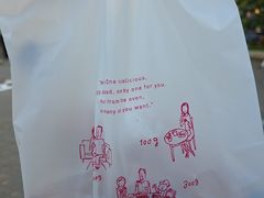 -都恩客(高岛屋百货店)