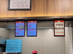 -王家沙点心店(南京西路总店)