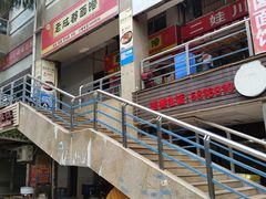 -韩聚园韩国料理(文灶店)