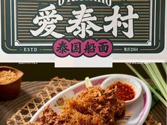 -美罗城