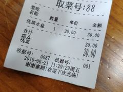 -澄城水盆羊肉(澄县老哥红庙坡店)
