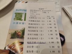 -凯逸轩·匠心粤菜(中城名仕汇店)