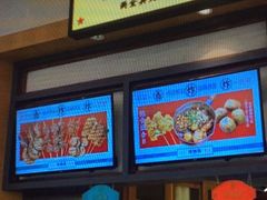 门面-炸物局(泊富I CITY店)