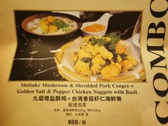 菜单-Let's Taipei 非常烘焙(太古里店)