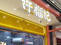 -凯德广场(学府店)