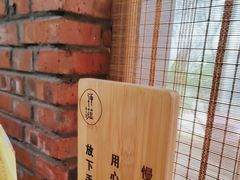 -禅蕴素食生活馆