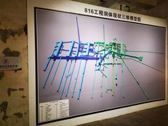 -816工程景区