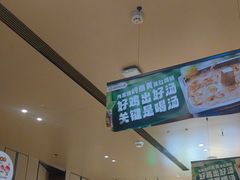 -海底捞火锅(名门店)
