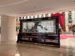 -中家鑫园温泉酒店鑫悦汤泉