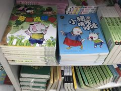 -新华书店(虹悦城店)